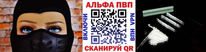 Купить  Краснотурьинск  Alfa_PVP СК КРИС 