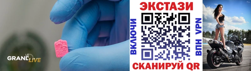 ЭКСТАЗИ ешки  Купить закладки  Краснотурьинск 