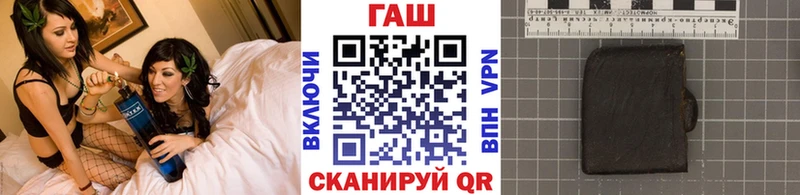 Купить где  Краснотурьинск  Гашиш Premium 