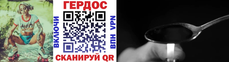 ГЕРОИН белый  Купить где  Краснотурьинск 