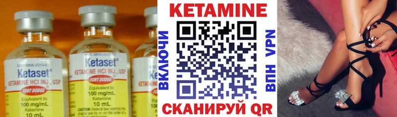 КЕТАМИН ketamine  Купить  Краснотурьинск 