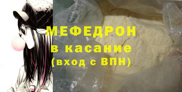 мдпв Дмитров