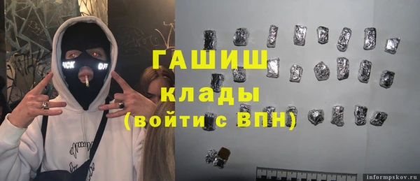 молекула духа Дмитровск