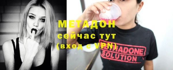 молекула духа Дмитровск