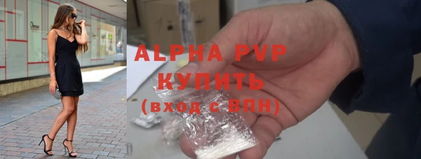 молекула духа Дмитровск