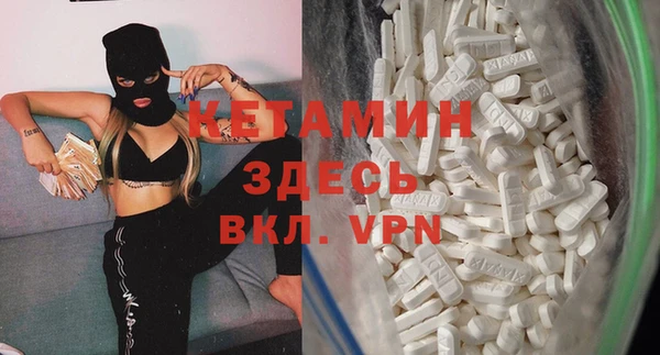 молекула духа Дмитровск