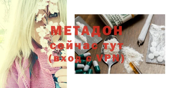 мдпв Дмитров