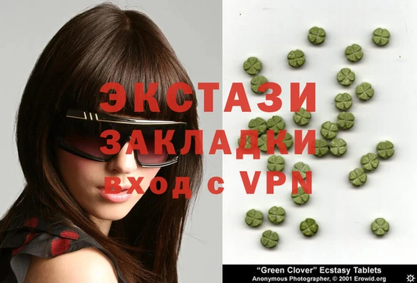 молекула духа Дмитровск