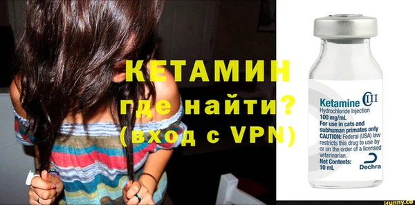 молекула духа Дмитровск
