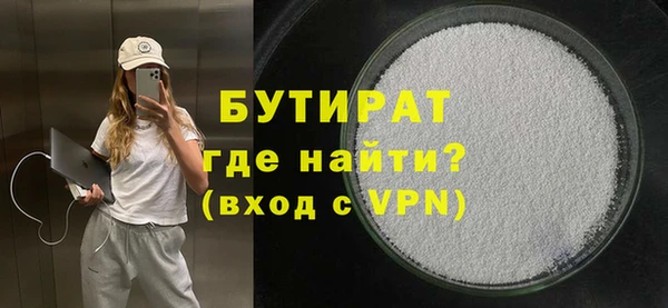 молекула духа Дмитровск