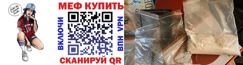 Купить где  Краснотурьинск  Мефедрон кристаллы 