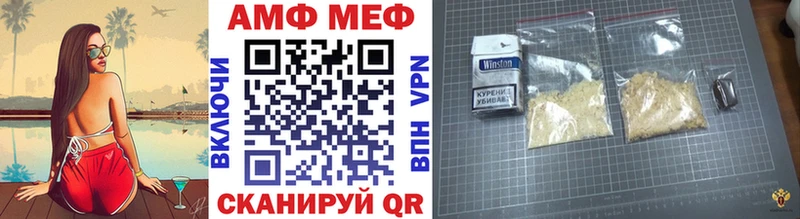 Купить где  Краснотурьинск  МЕТАМФЕТАМИН пудра 