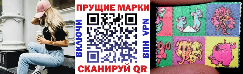 Марки NBOMe 1,5мг  Купить где  Краснотурьинск 