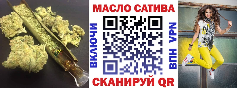 ТГК концентрат  Купить закладки  Краснотурьинск 