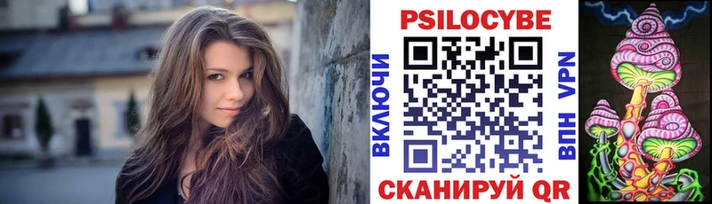 Купить  Краснотурьинск  Псилоцибиновые грибы мухоморы 