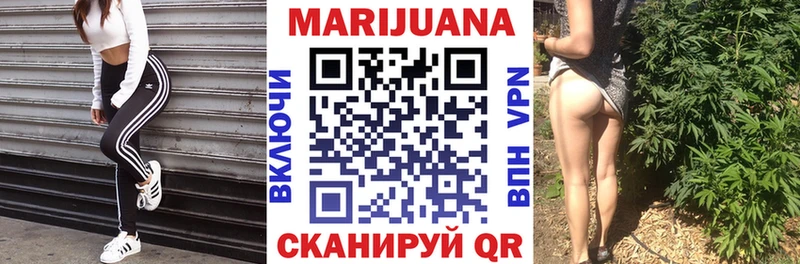 Купить  Краснотурьинск  Бошки марихуана конопля 